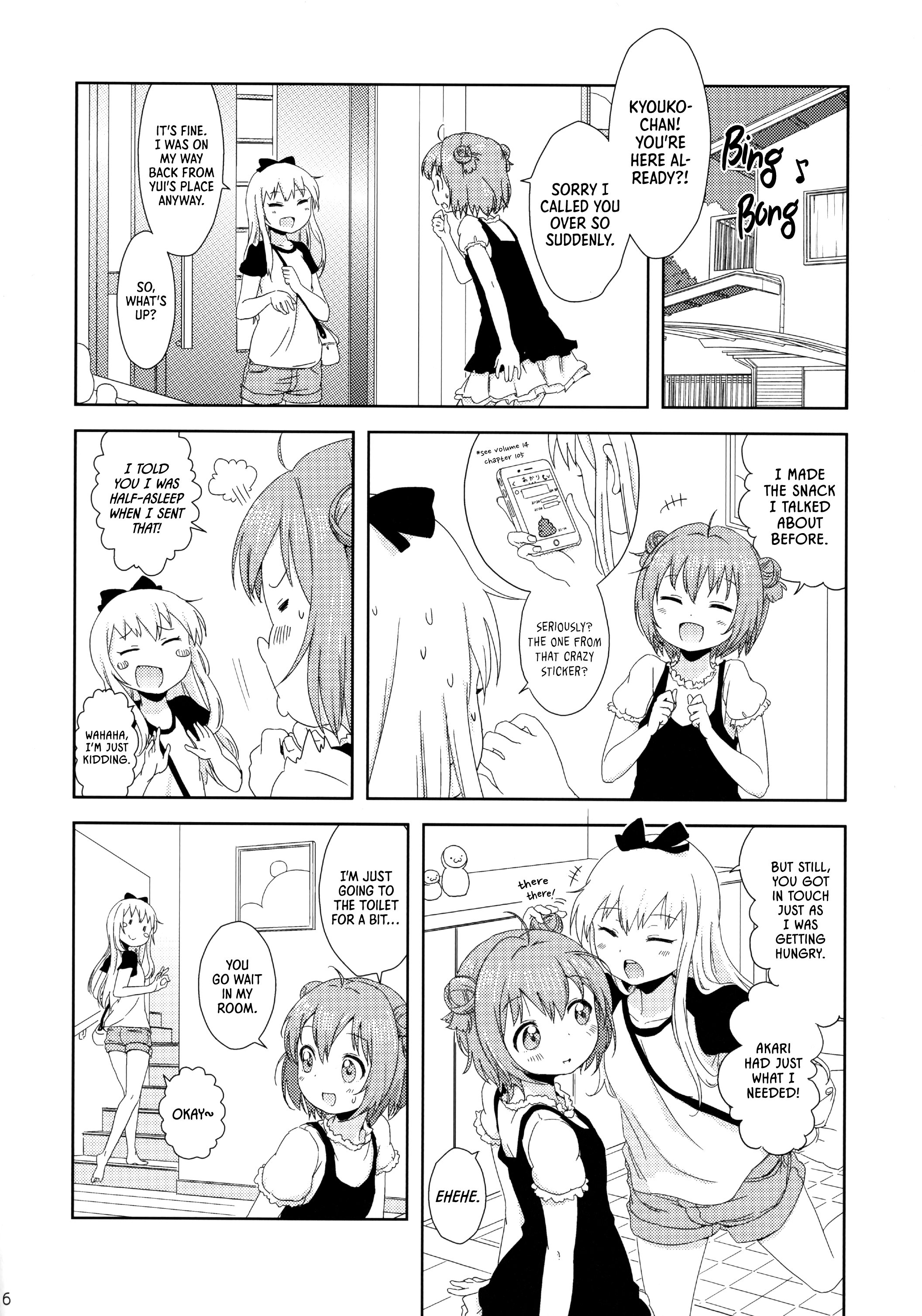 Yuru Yuri - Summertime Blue Blues (Doujinshi) 第7页