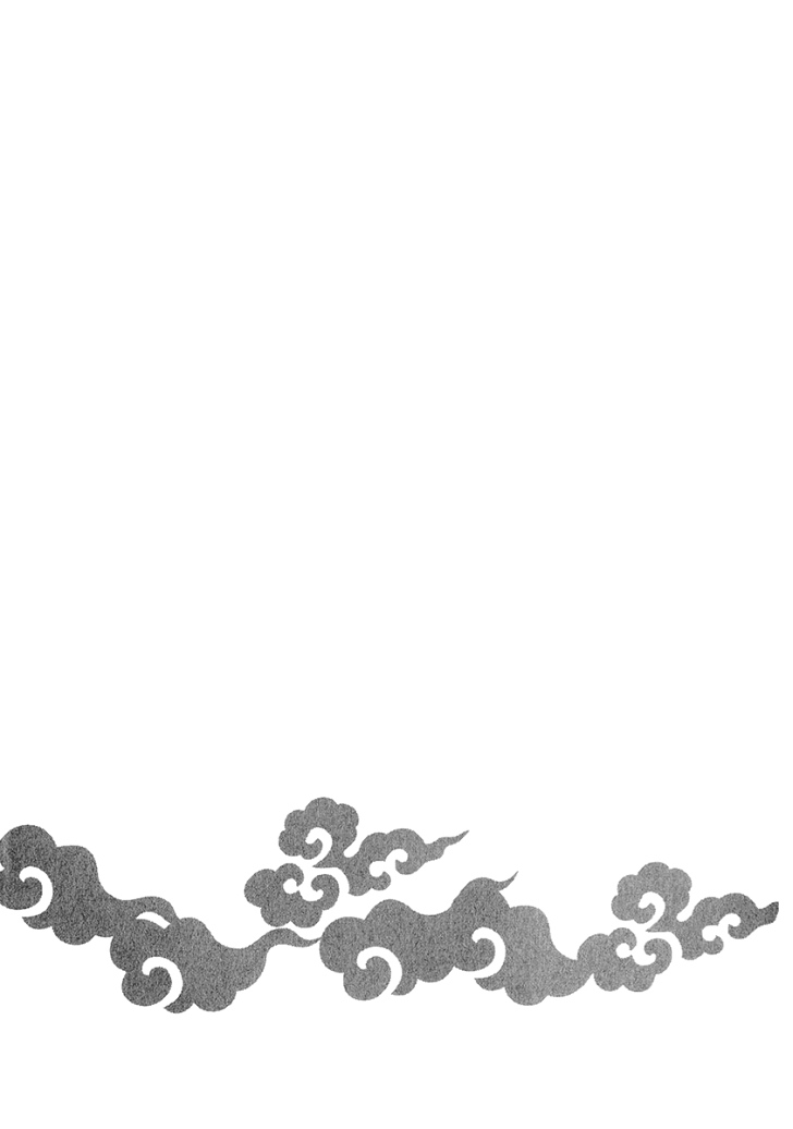 A Blessing On Your House! 第7页