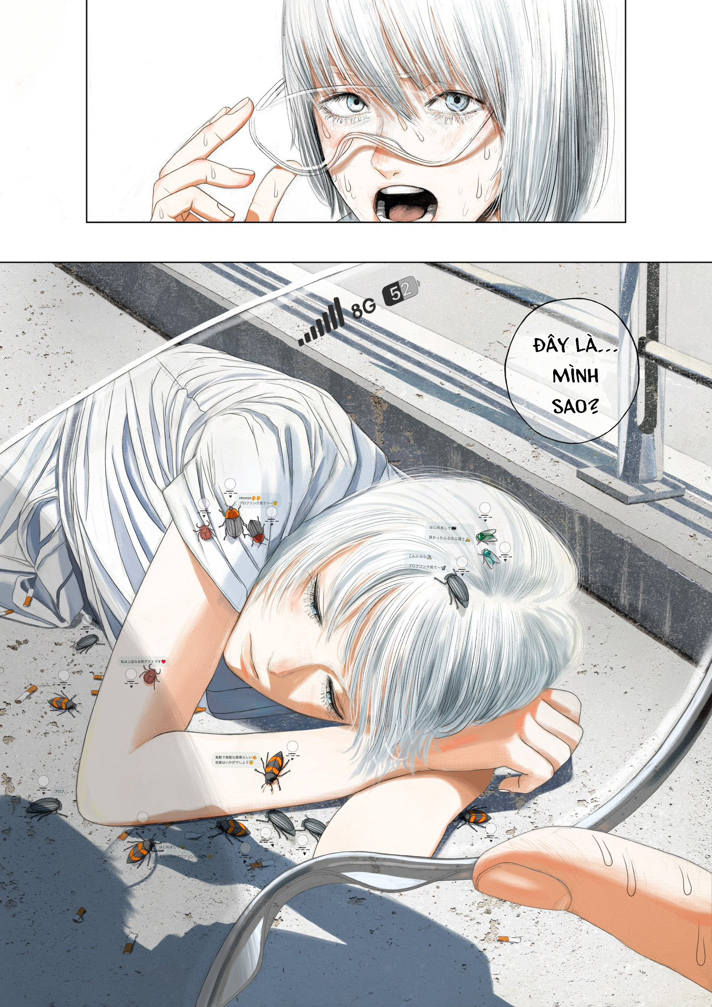 Ekaki no Niku o Taberu Jinkou Chinou 第1页