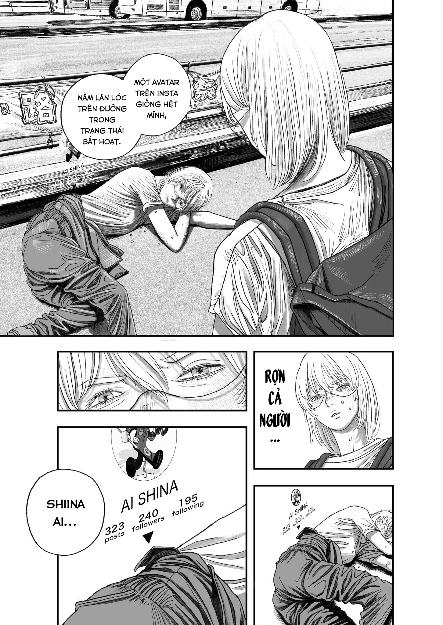 Ekaki no Niku o Taberu Jinkou Chinou 第6页