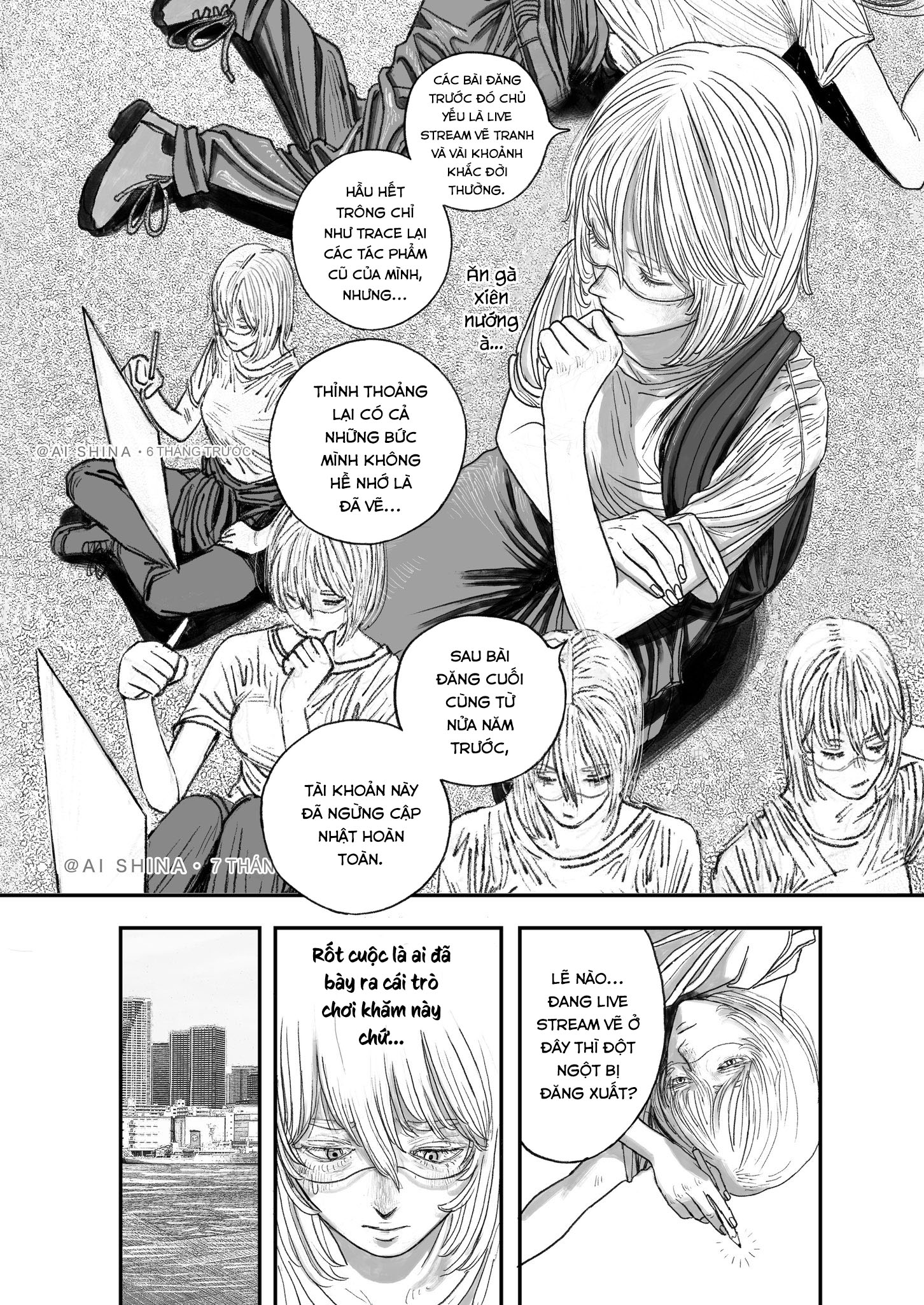 Ekaki no Niku o Taberu Jinkou Chinou 第8页