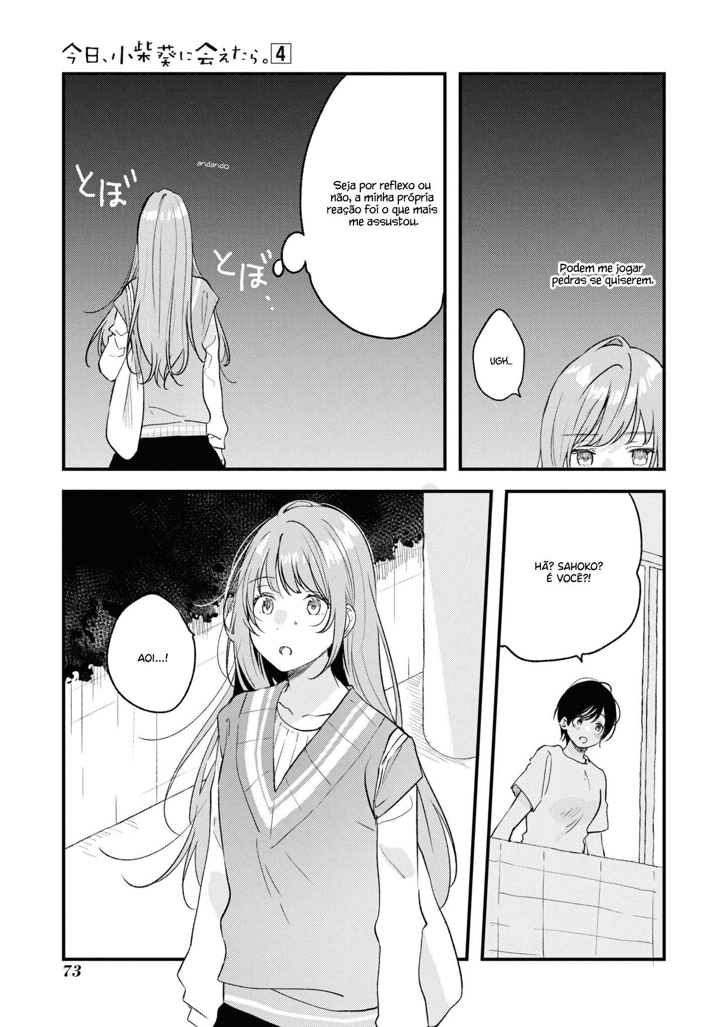 Kyou, Koshiba Aoi ni Aetara. Vol. 4 Ch. 28 第14页