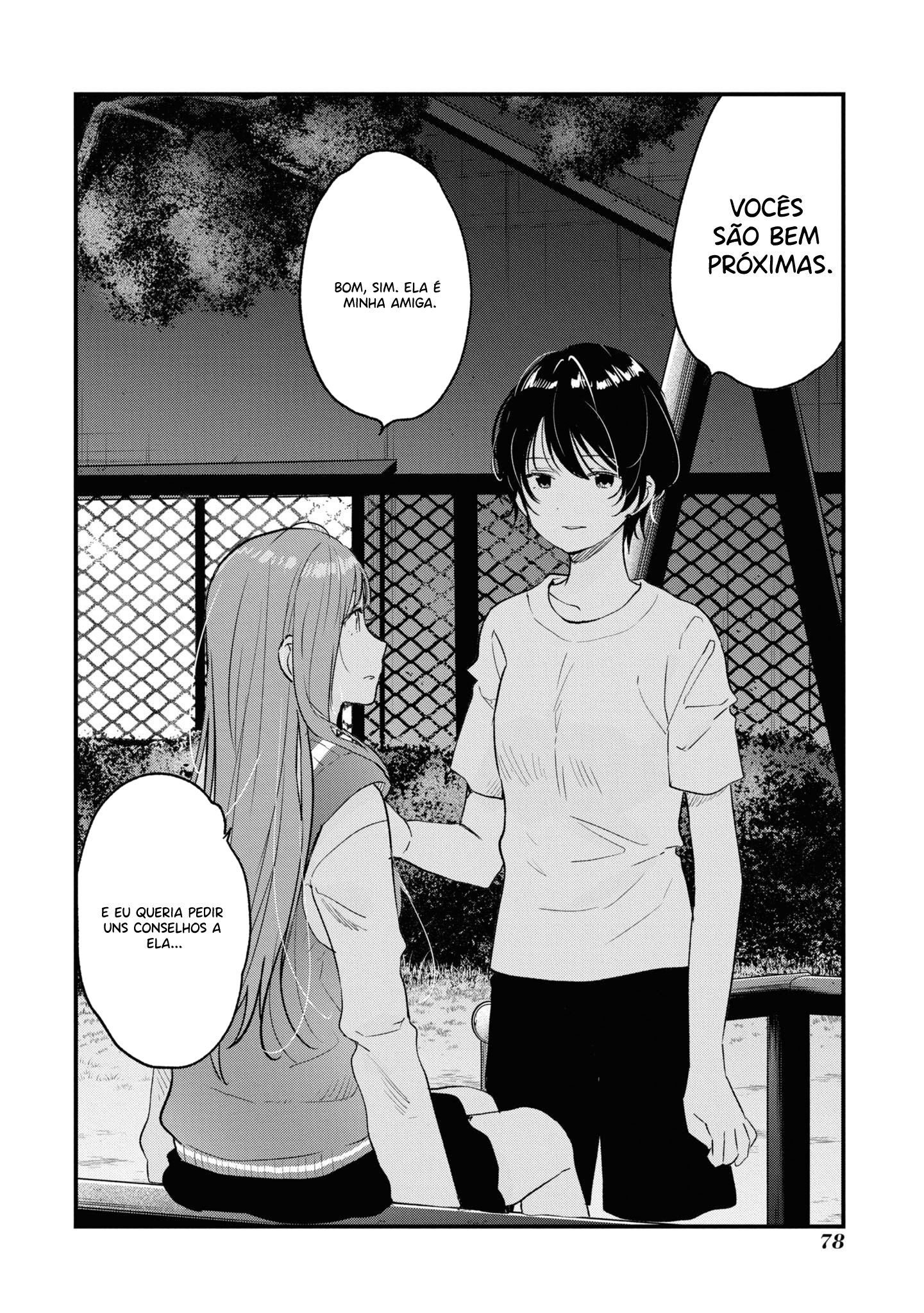 Kyou, Koshiba Aoi ni Aetara. Vol. 4 Ch. 28 第19页