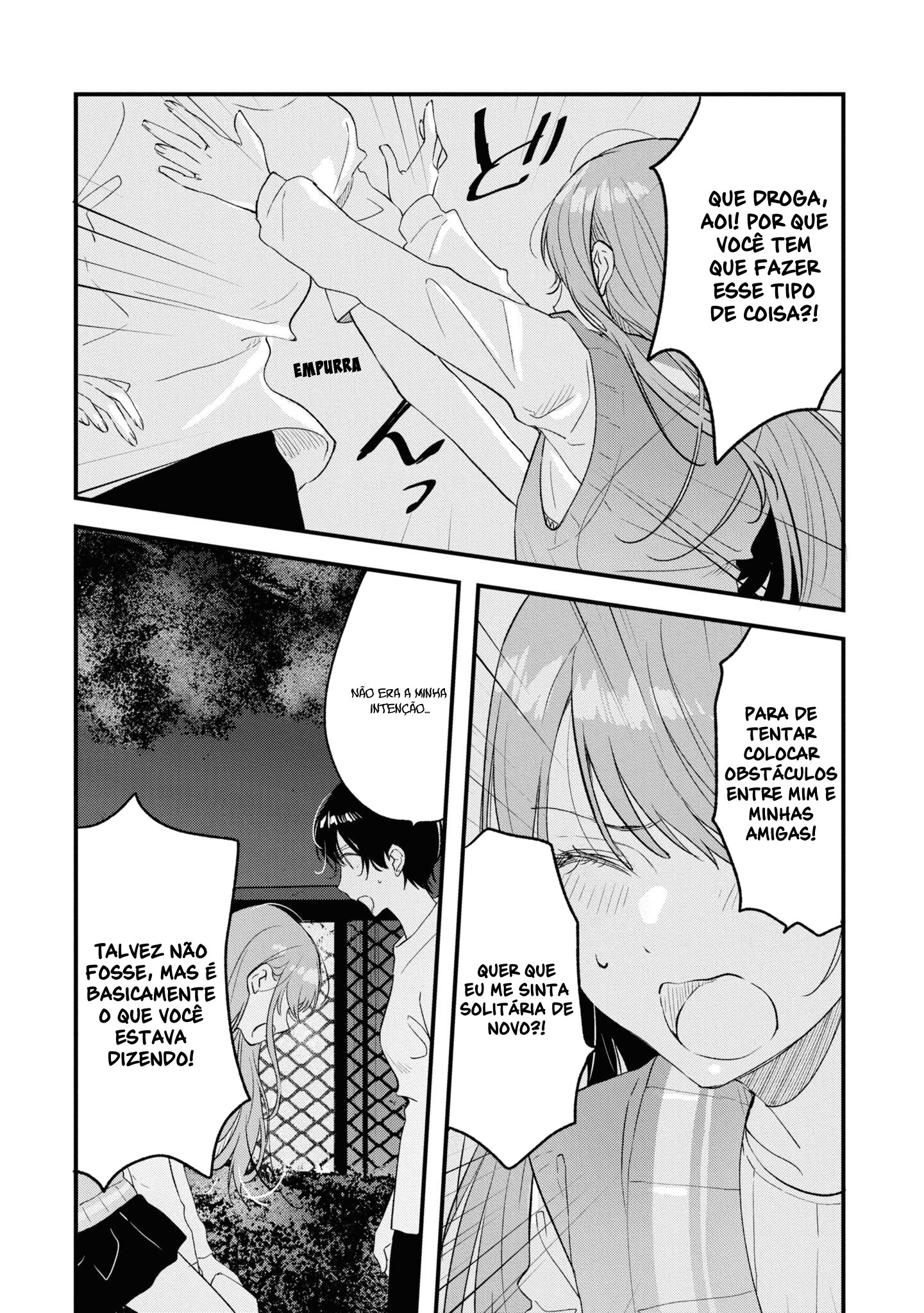 Kyou, Koshiba Aoi ni Aetara. Vol. 4 Ch. 28 第23页