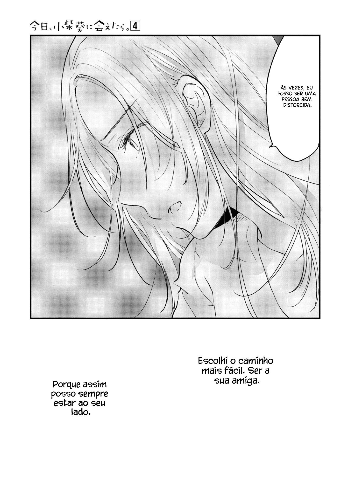 Kyou, Koshiba Aoi ni Aetara. Vol. 4 Ch. 28 第8页
