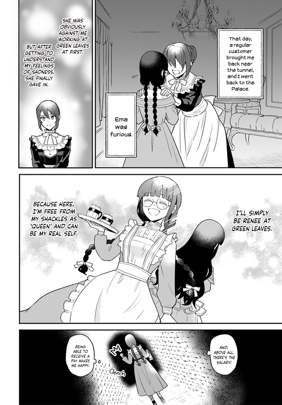 Okazari Ouhi ni Nattanode, Kossori Hataraki ni Deru Koto ni Shimashita Vol. 1 Ch. 2.5 第2页