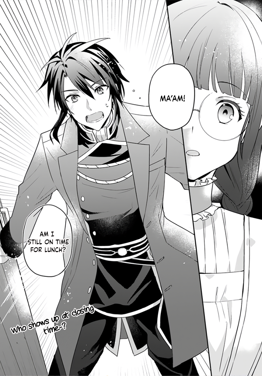 Okazari Ouhi ni Nattanode, Kossori Hataraki ni Deru Koto ni Shimashita Vol. 1 Ch. 2.5 第6页