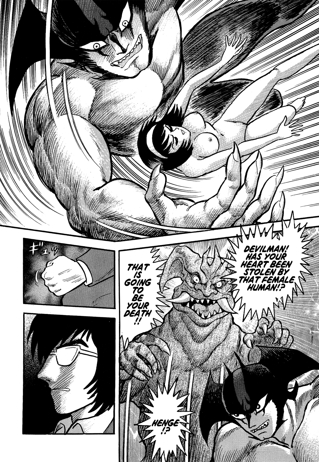 Gekiman! - Devilman Chapter The Extreme Manga Artist - Nagai Geki 第12页