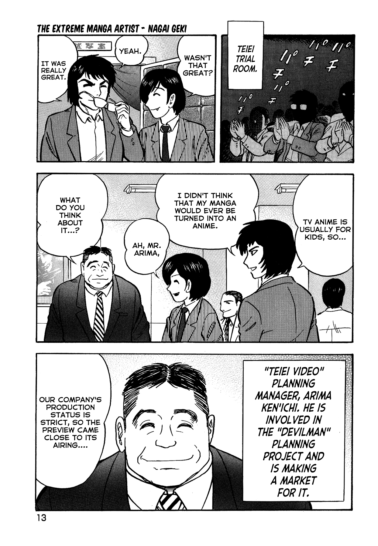 Gekiman! - Devilman Chapter The Extreme Manga Artist - Nagai Geki 第17页