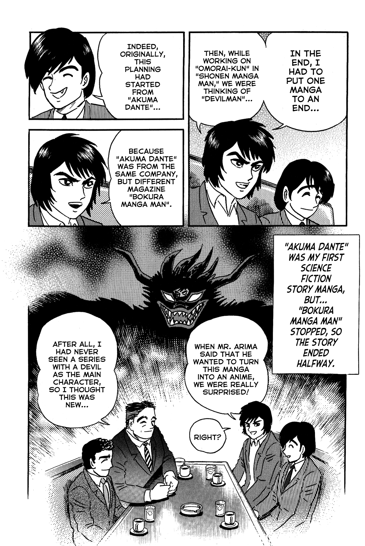 Gekiman! - Devilman Chapter The Extreme Manga Artist - Nagai Geki 第24页