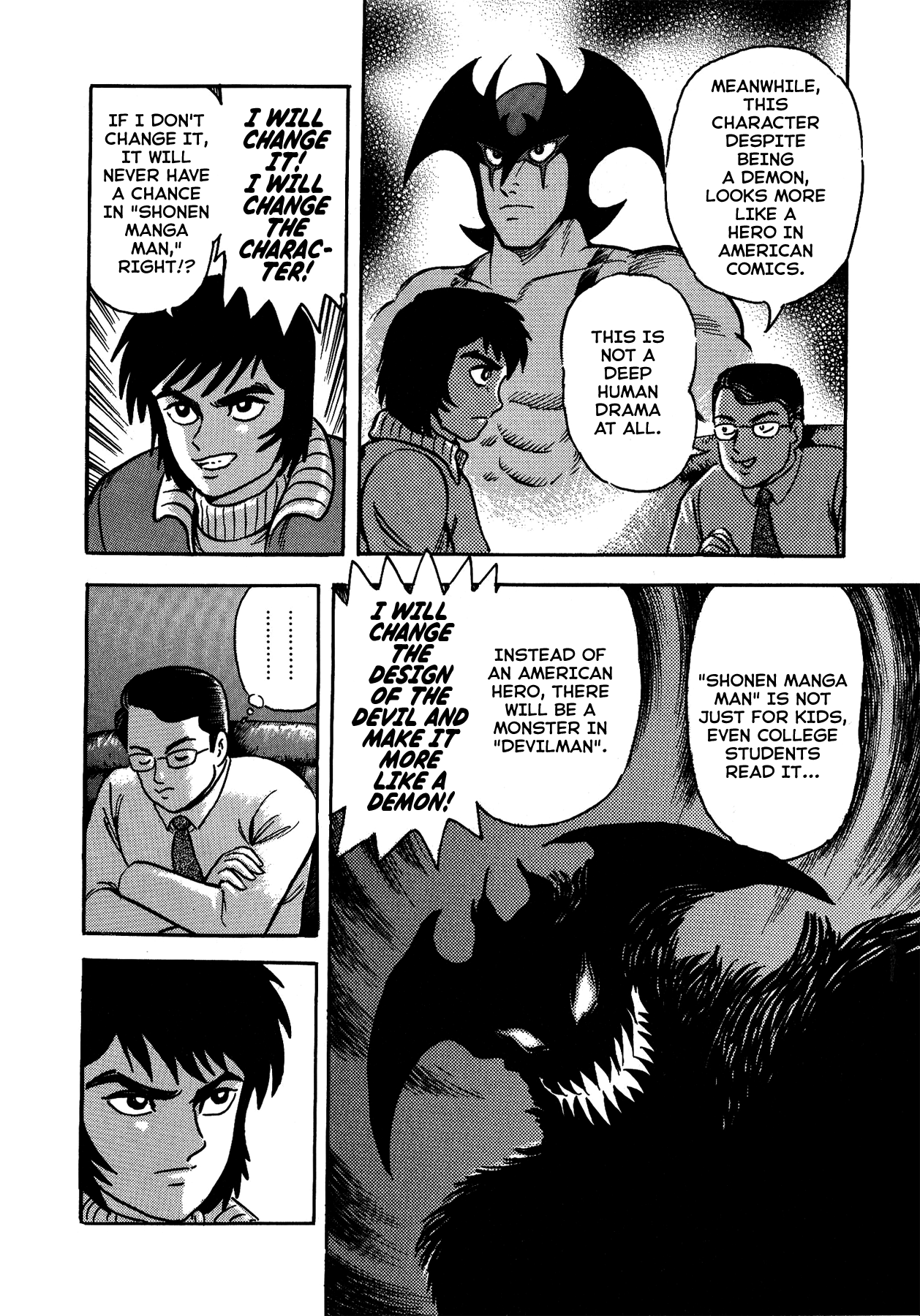 Gekiman! - Devilman Chapter The Extreme Manga Artist - Nagai Geki 第32页