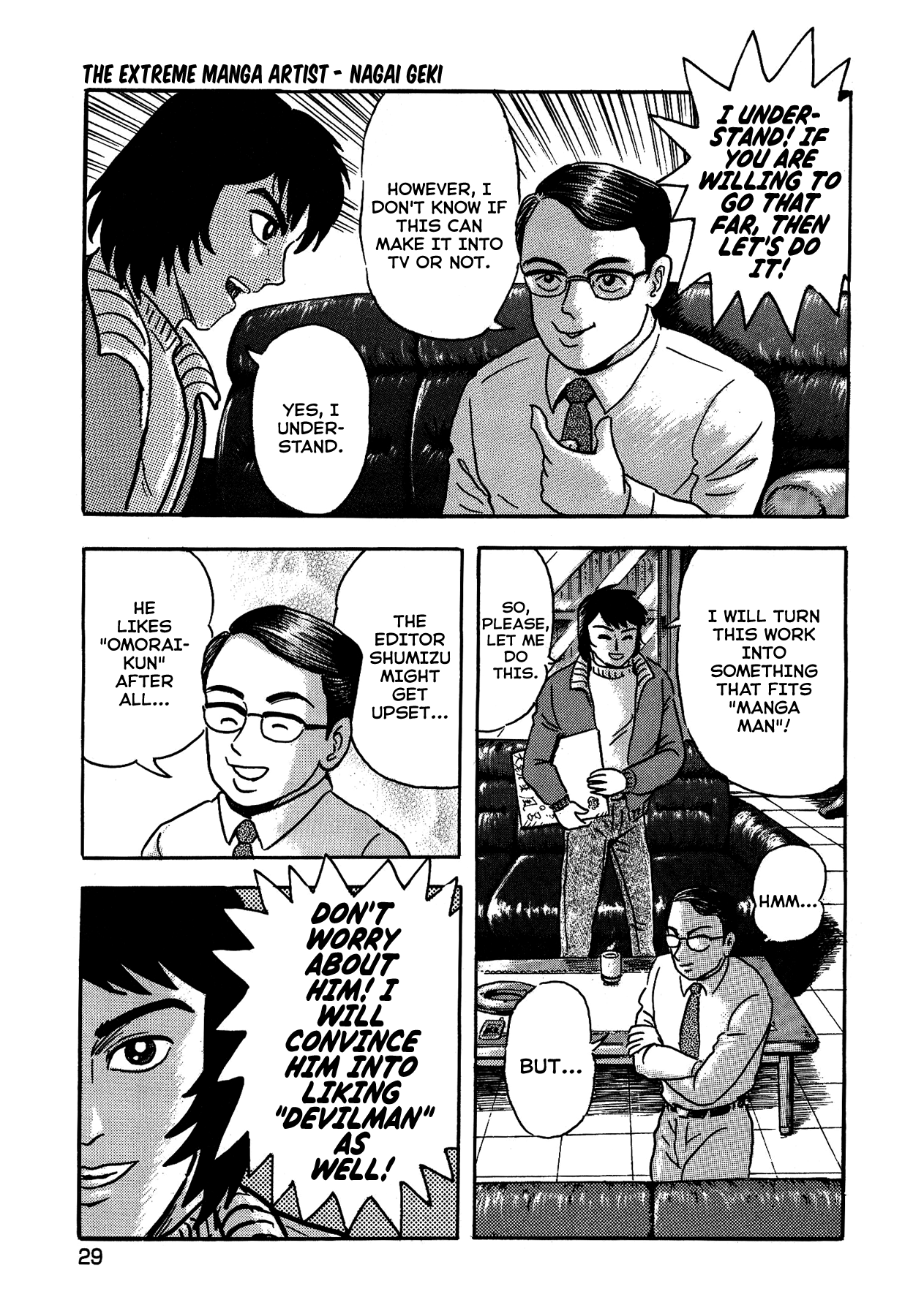 Gekiman! - Devilman Chapter The Extreme Manga Artist - Nagai Geki 第33页