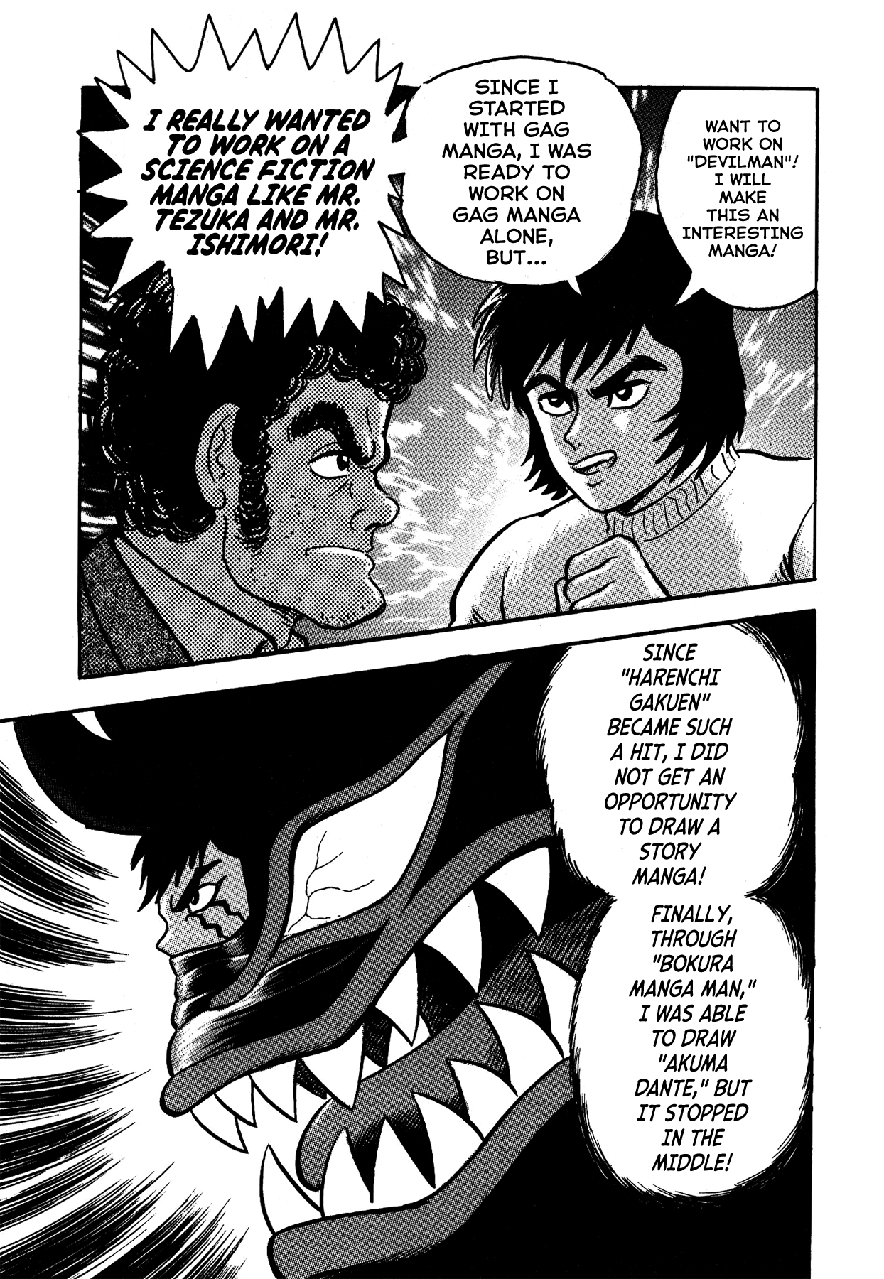 Gekiman! - Devilman Chapter The Extreme Manga Artist - Nagai Geki 第35页