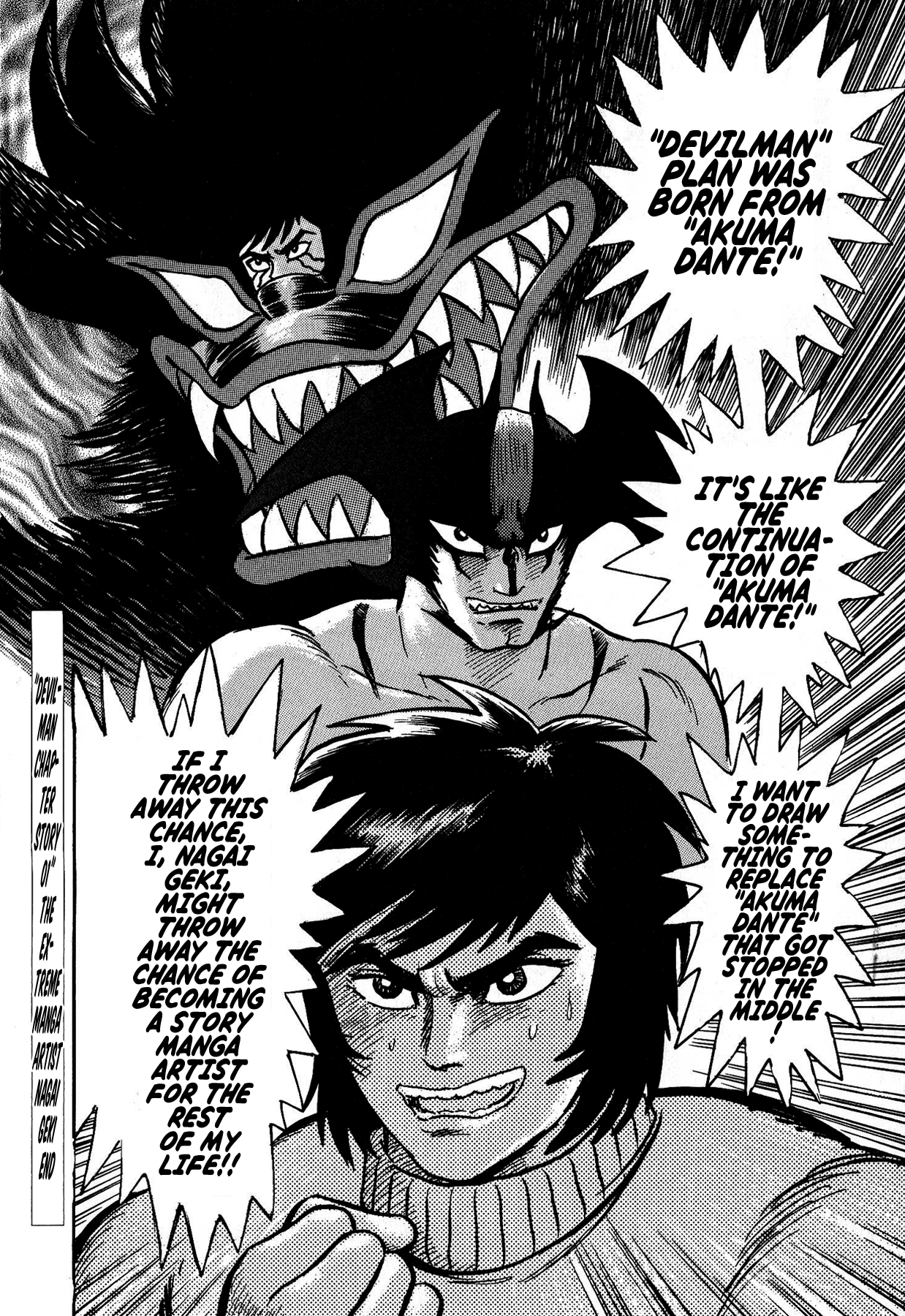 Gekiman! - Devilman Chapter The Extreme Manga Artist - Nagai Geki 第36页