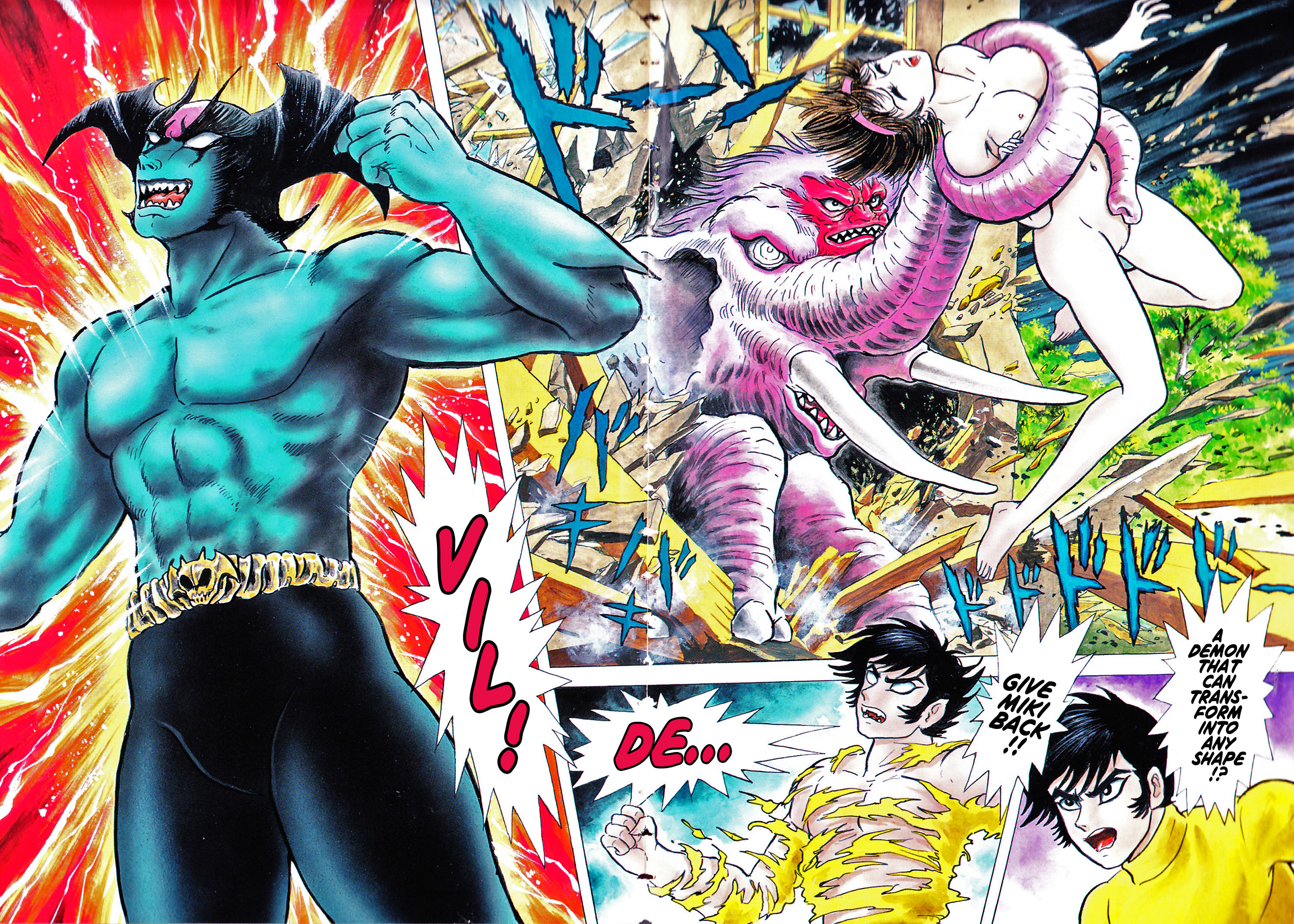 Gekiman! - Devilman Chapter The Extreme Manga Artist - Nagai Geki 第9页