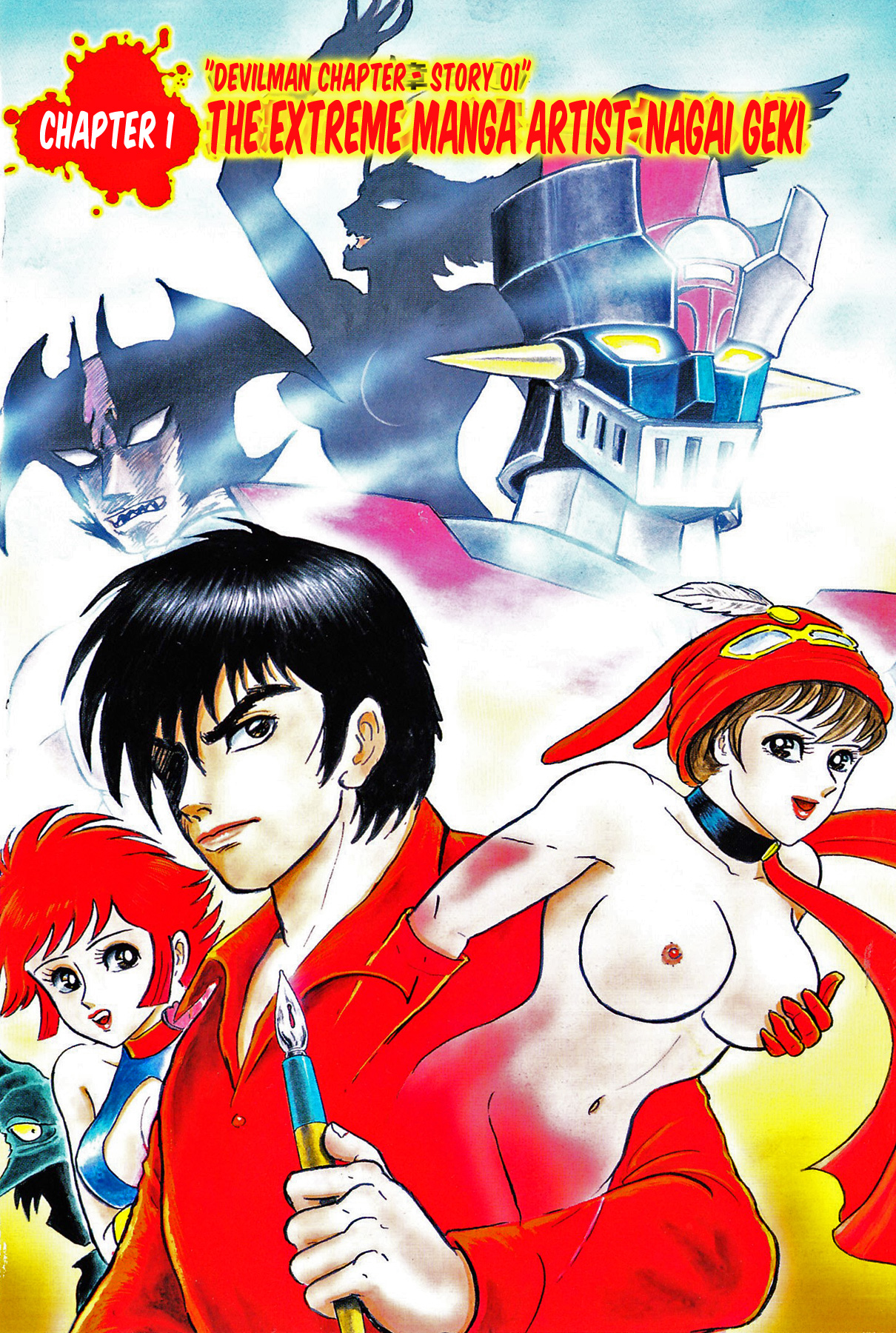 Gekiman! - Devilman Chapter The Extreme Manga Artist - Nagai Geki 第10页