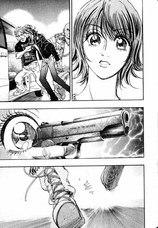 Moon Vol. 1 Ch. 5 第3页