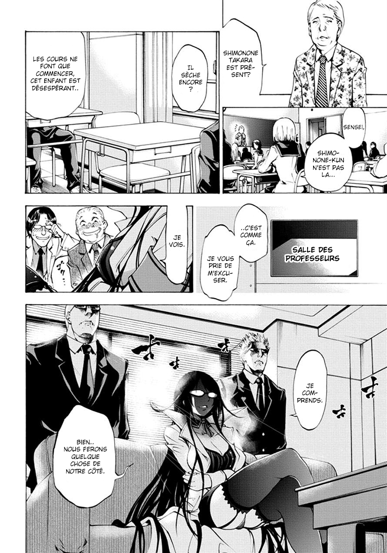 Rising × Rydeen J'aimerais revenir en arrière et me frapper pour toutes les fois où je me suis emporté 第5页