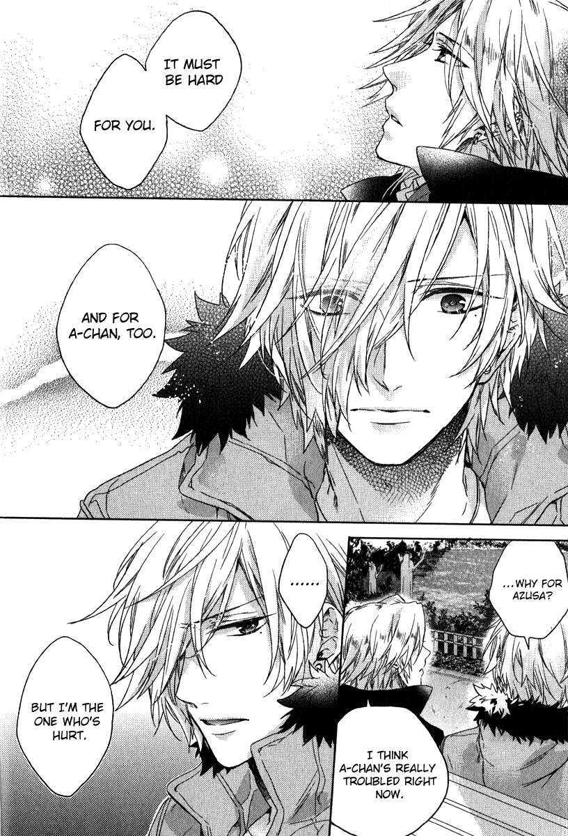 Brothers Conflict feat. Tsubaki & Azusa Tsubaki Edition Part 2 第12页