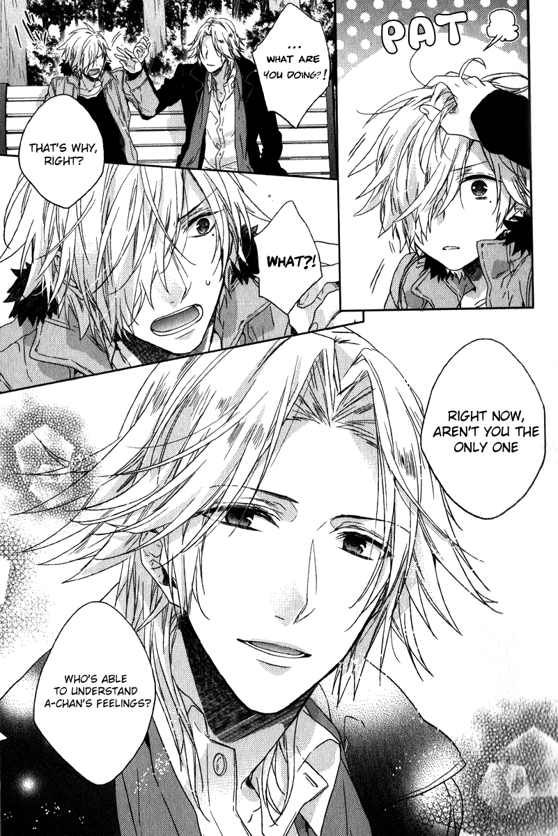 Brothers Conflict feat. Tsubaki & Azusa Tsubaki Edition Part 2 第13页