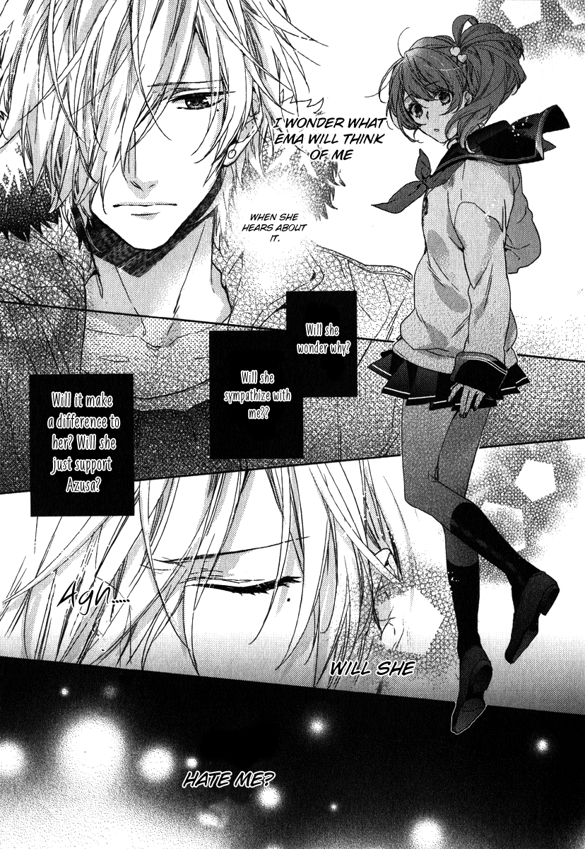 Brothers Conflict feat. Tsubaki & Azusa Tsubaki Edition Part 2 第5页