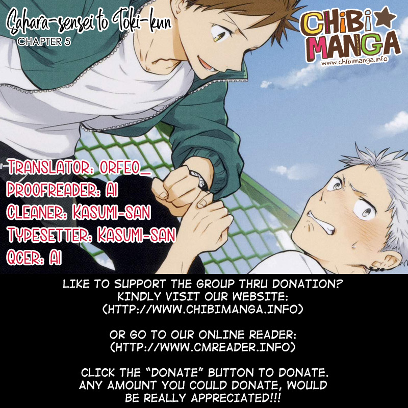 Sahara-sensei to Toki-kun It was enjoyable 第1页