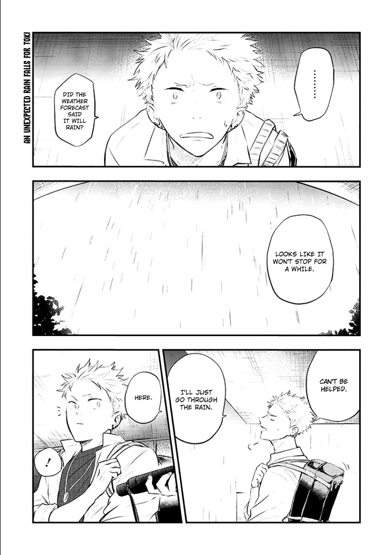 Sahara-sensei to Toki-kun It was enjoyable 第2页