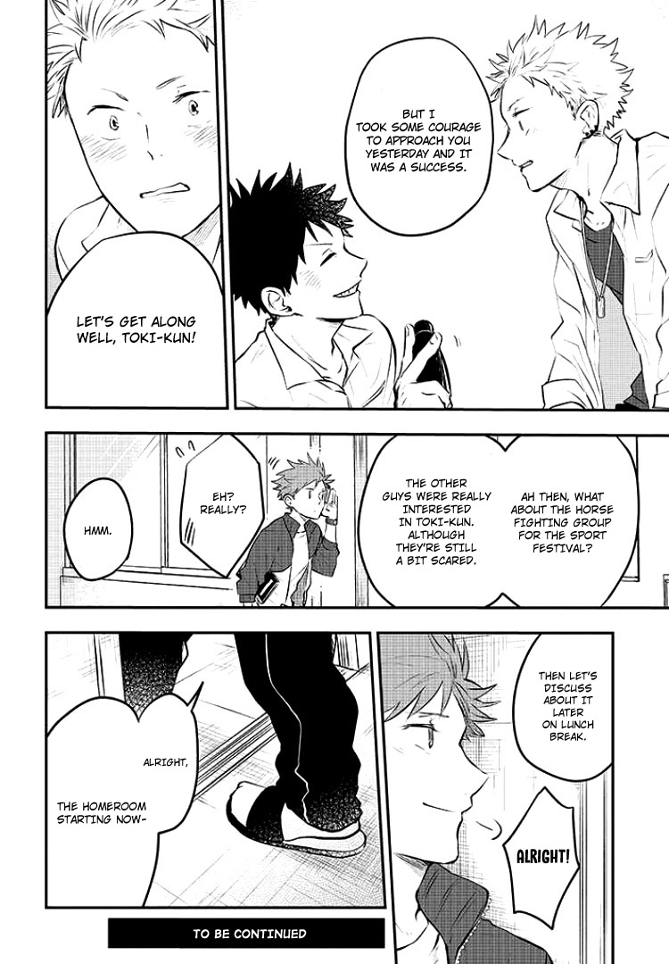 Sahara-sensei to Toki-kun It was enjoyable 第21页