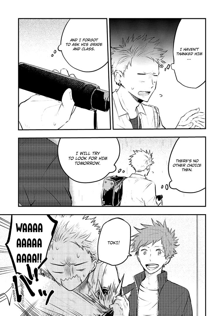 Sahara-sensei to Toki-kun It was enjoyable 第4页