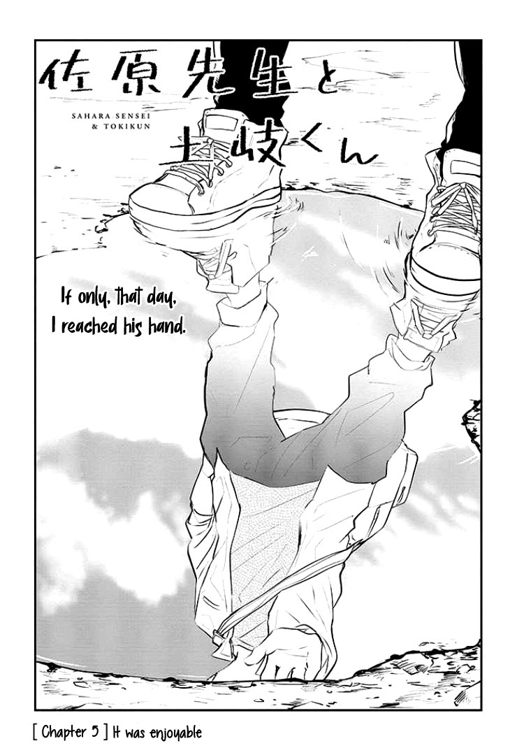 Sahara-sensei to Toki-kun It was enjoyable 第7页