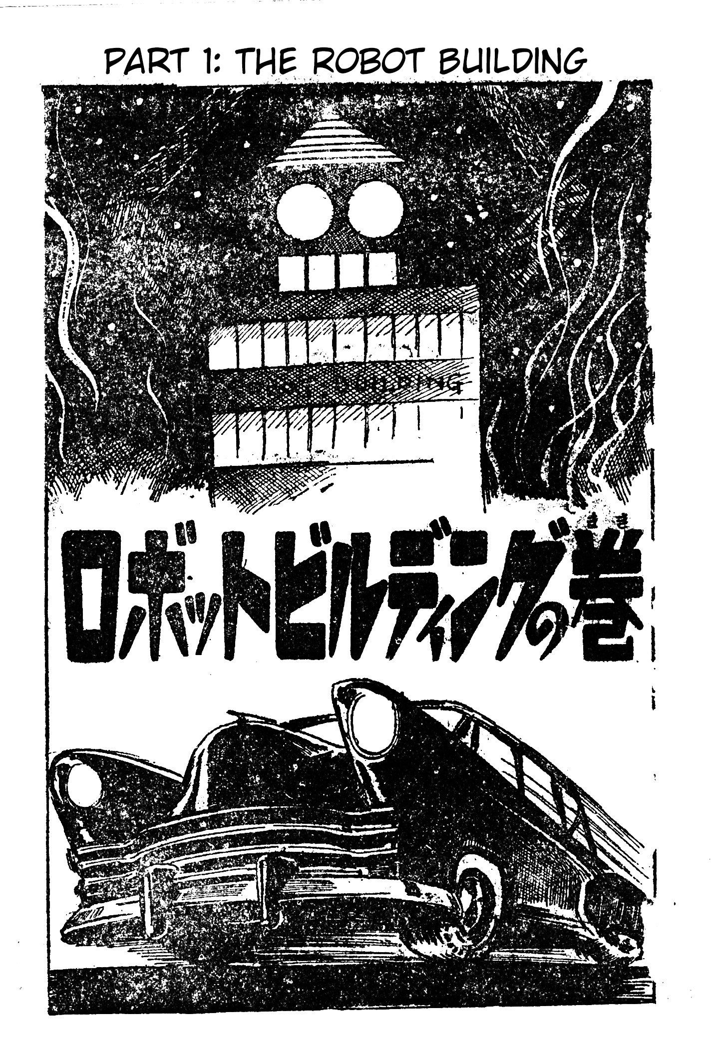 Conquer the Underworld 第3页