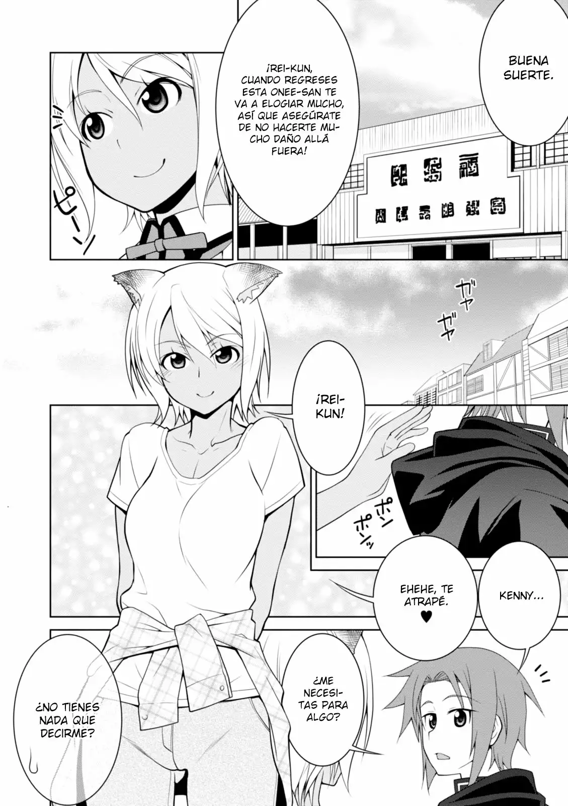 Legend Vol. 1 Ch. 6 第24页