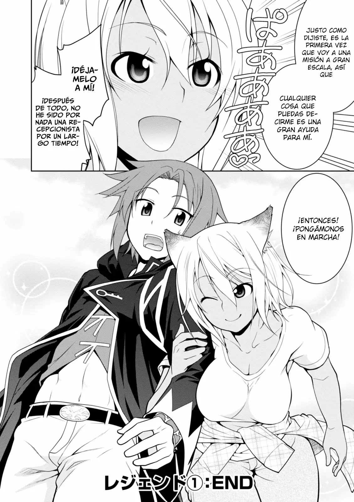 Legend Vol. 1 Ch. 6 第26页