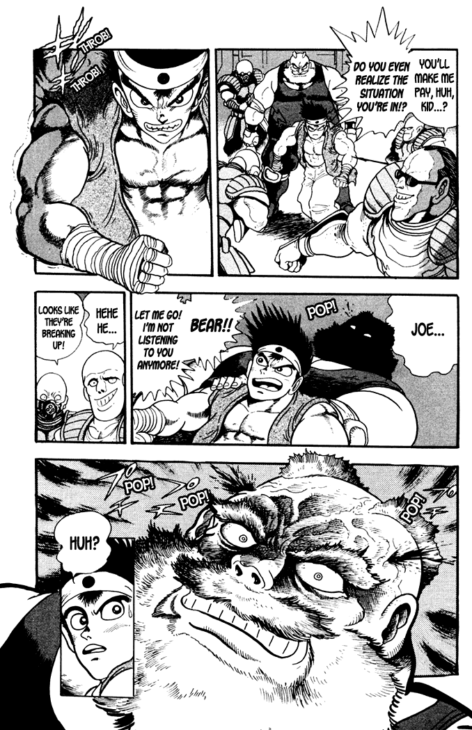 Fatal Fury: Devil Street of Horror City of Slaughter 第12页