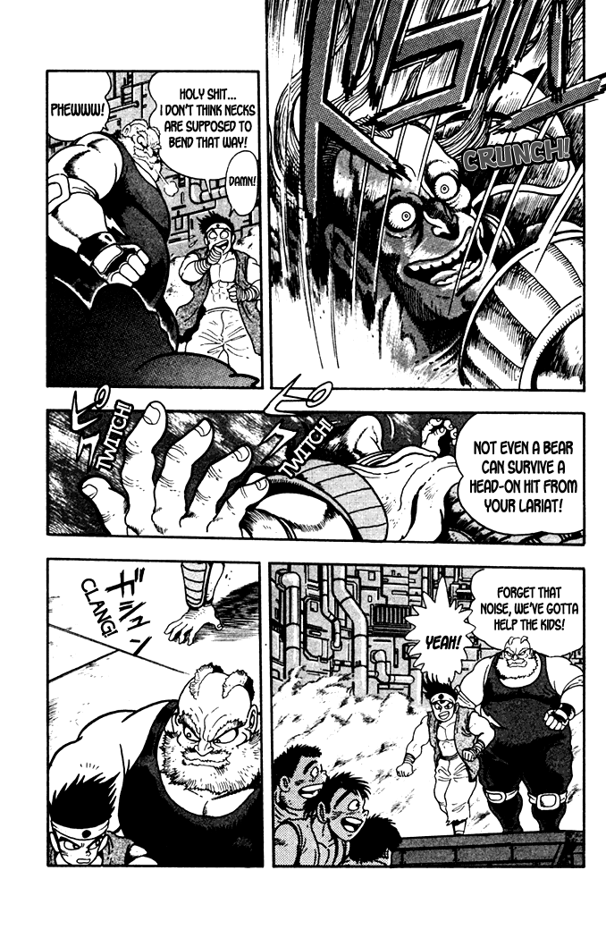 Fatal Fury: Devil Street of Horror City of Slaughter 第16页