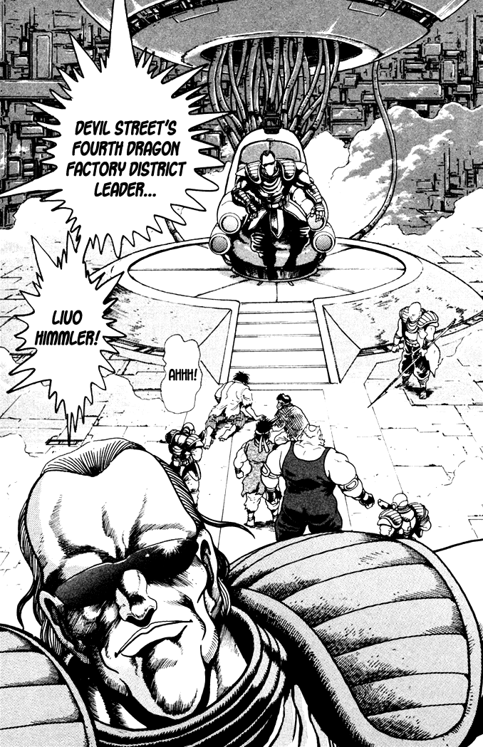 Fatal Fury: Devil Street of Horror City of Slaughter 第6页