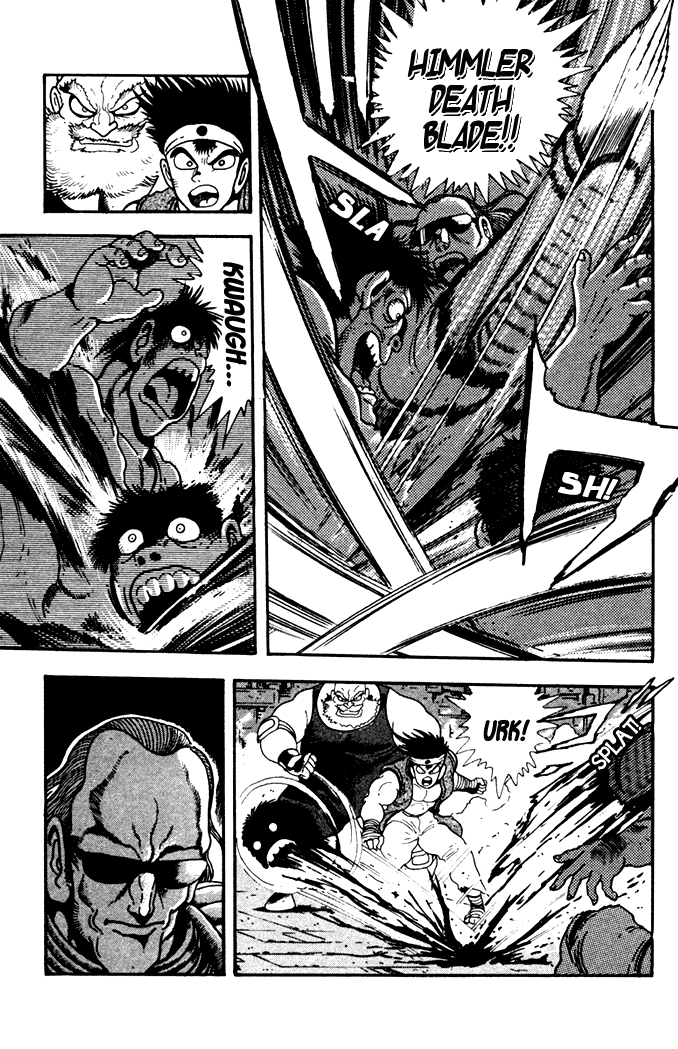 Fatal Fury: Devil Street of Horror City of Slaughter 第8页
