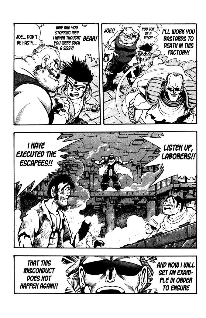 Fatal Fury: Devil Street of Horror City of Slaughter 第10页