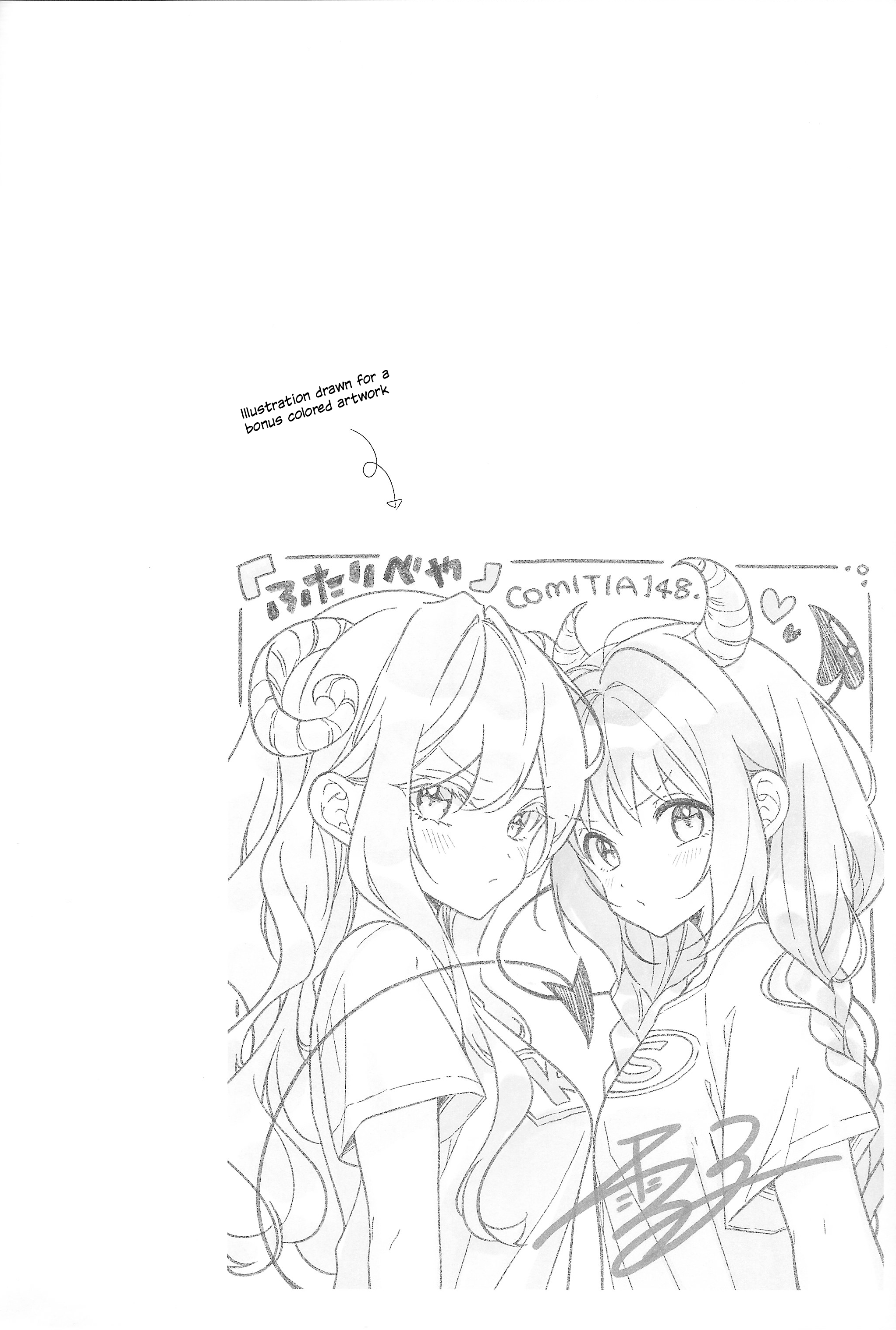 TOMORROW, WHEN I WAKE UP... Oneshot 第23页