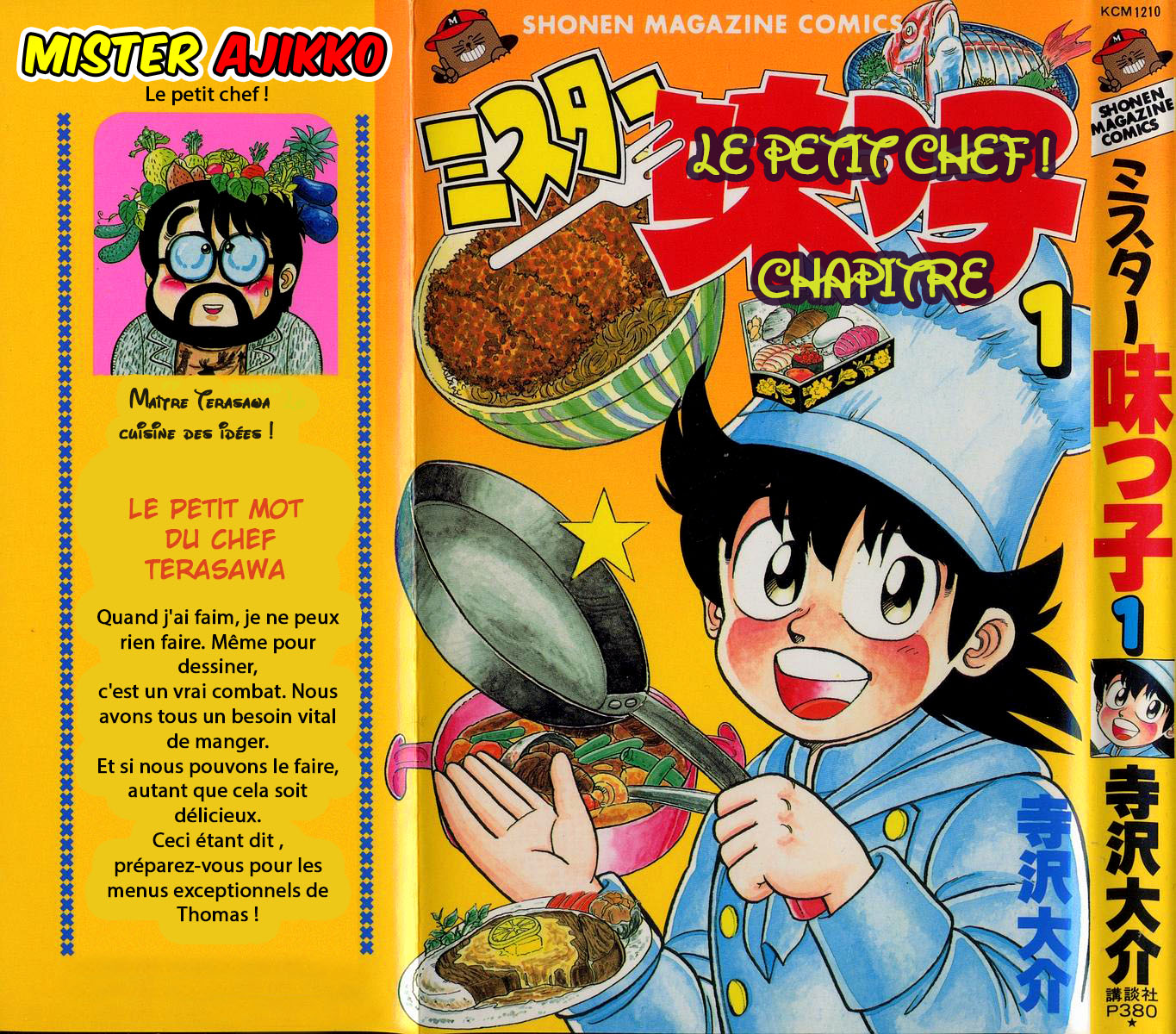 Mister Ajikko Thomas Agosti ! 第1页