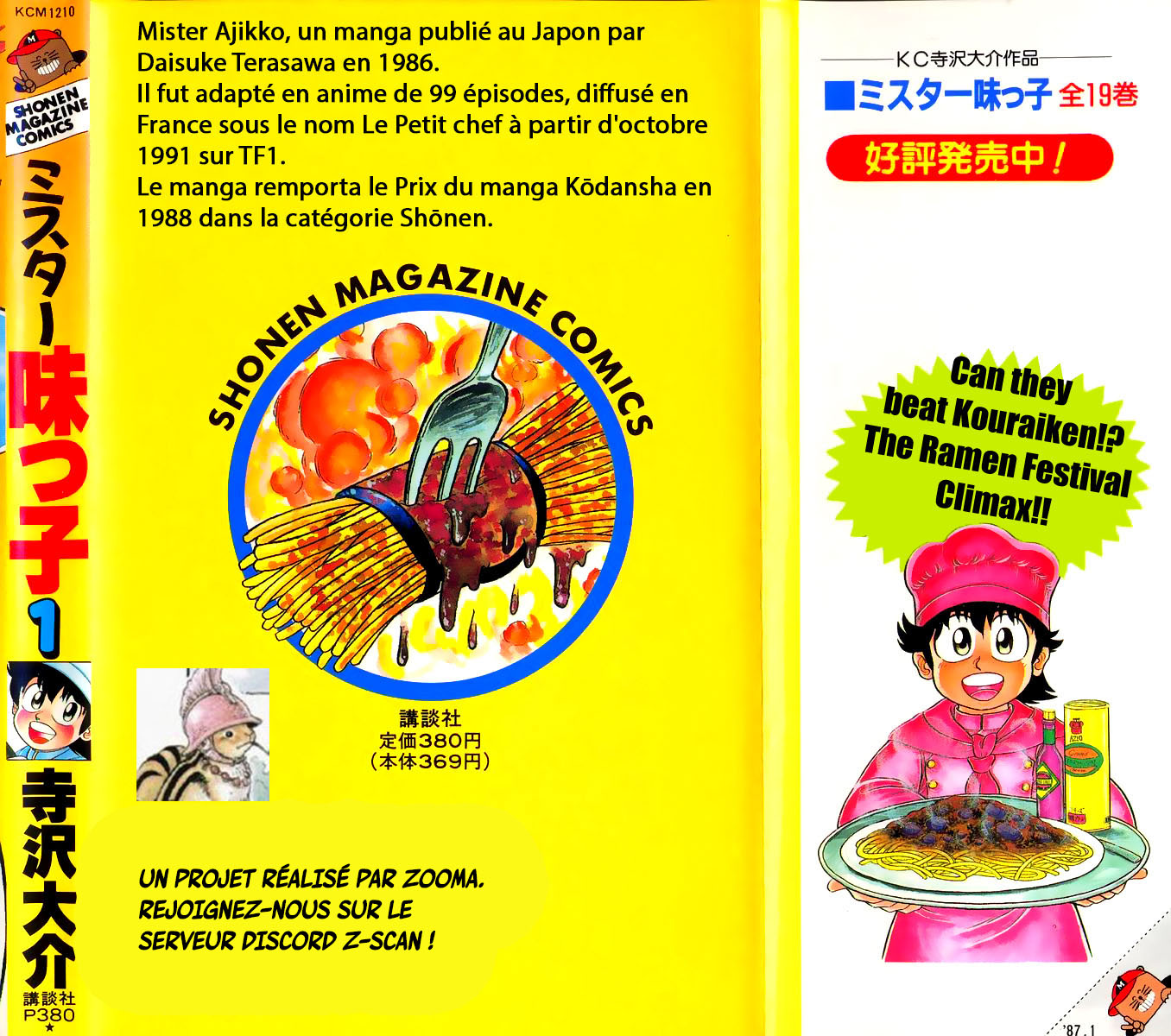 Mister Ajikko Thomas Agosti ! 第25页