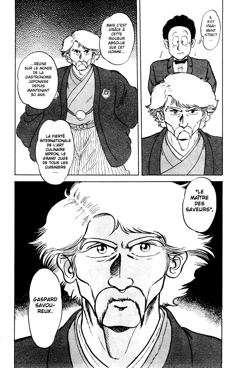 Mister Ajikko Thomas Agosti ! 第7页
