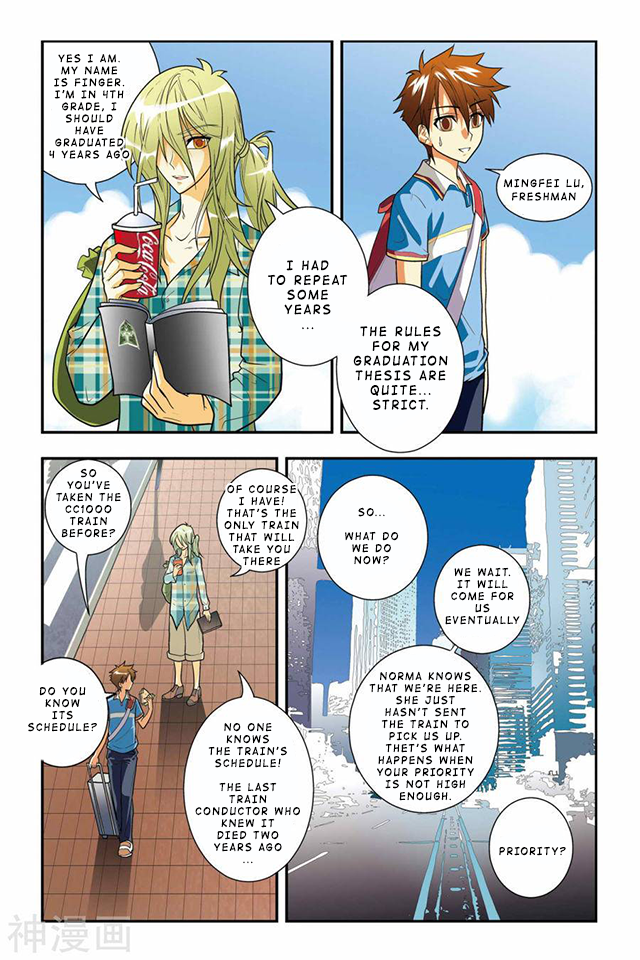 Lóng zú Golden Pupils 第15页