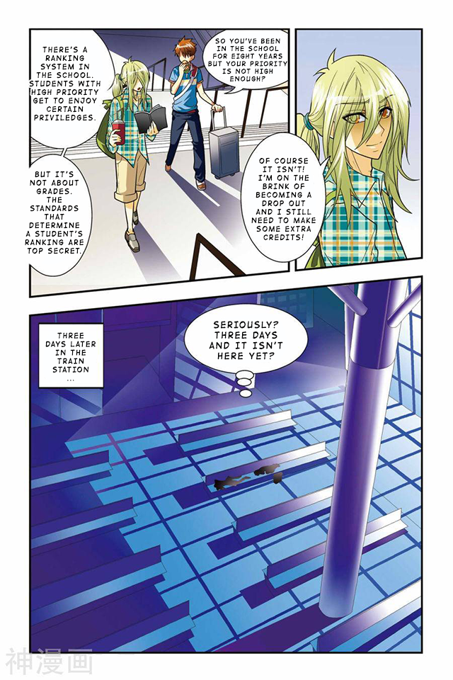 Lóng zú Golden Pupils 第16页