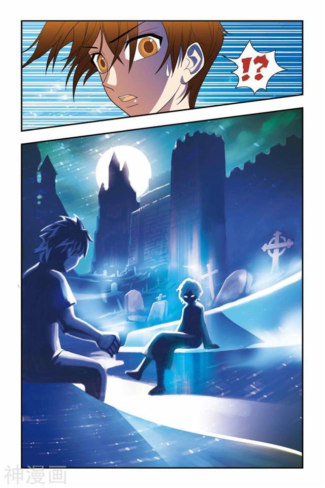 Lóng zú Golden Pupils 第18页