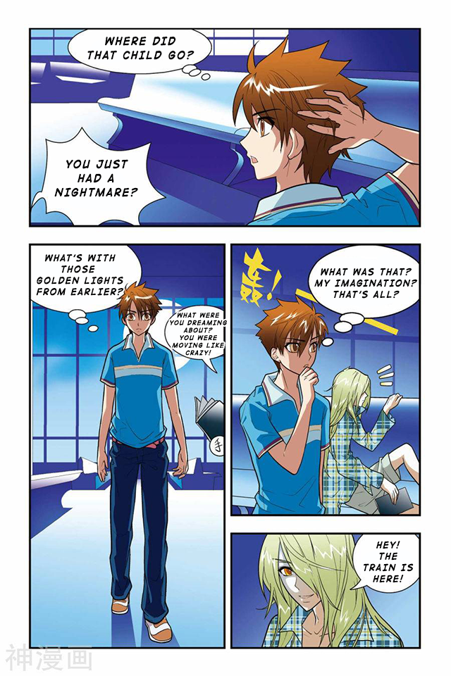 Lóng zú Golden Pupils 第23页