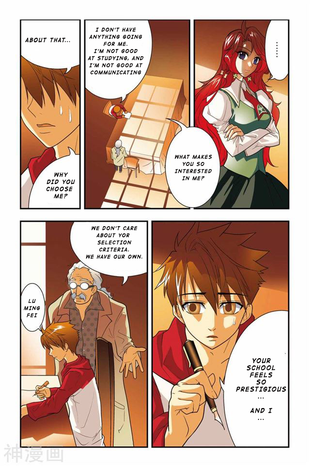 Lóng zú Golden Pupils 第4页