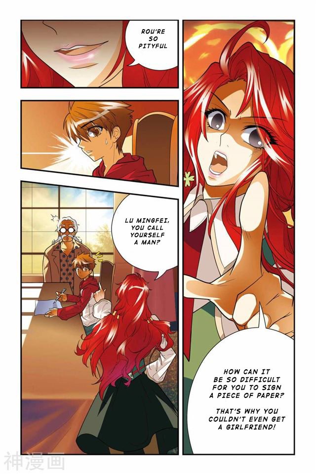 Lóng zú Golden Pupils 第5页
