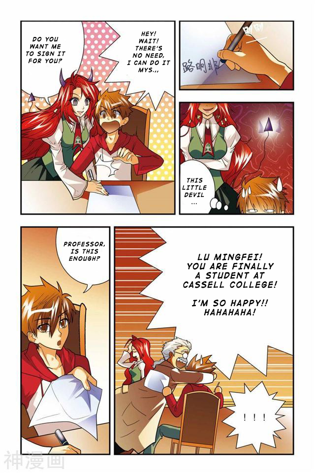 Lóng zú Golden Pupils 第6页