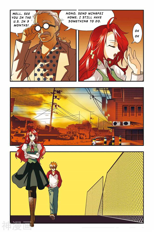 Lóng zú Golden Pupils 第7页